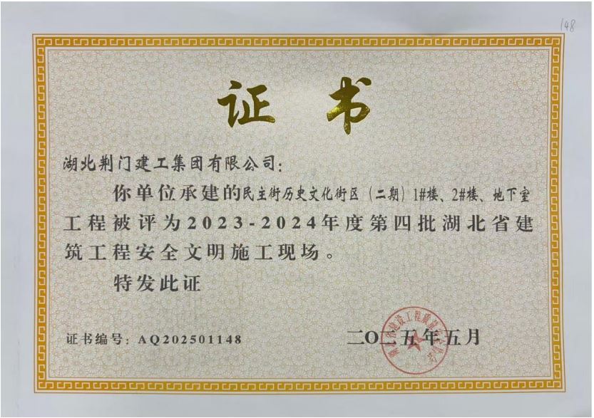 捕獲